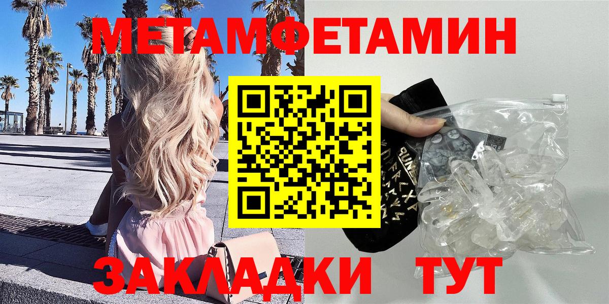 Красный Сулин  АМФ 98%  Amphetamine  Вход с VPN 