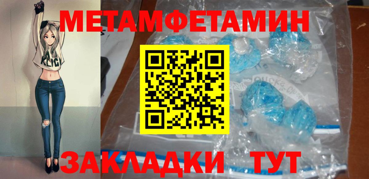 АМФЕТАМИН VHQ Красный Сулин