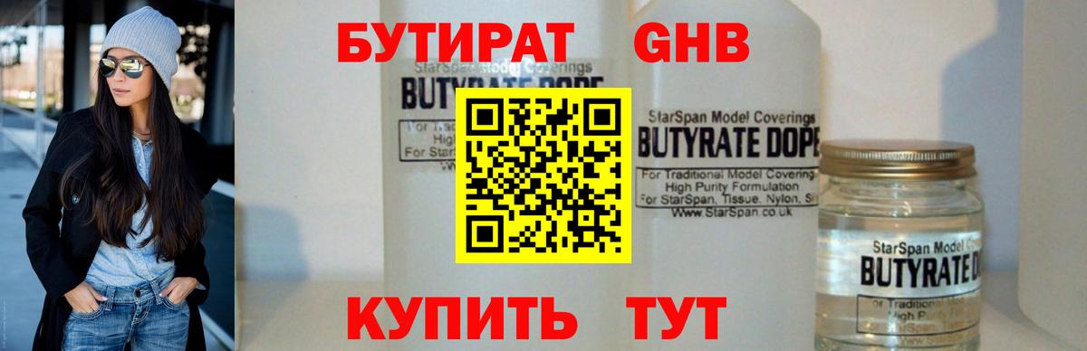 Амфетамин   Меф МЯУ МЯУ  COCAIN  Марихуана  Красный Сулин  ГАШИШ  Меф кристаллы  Вход с VPN 