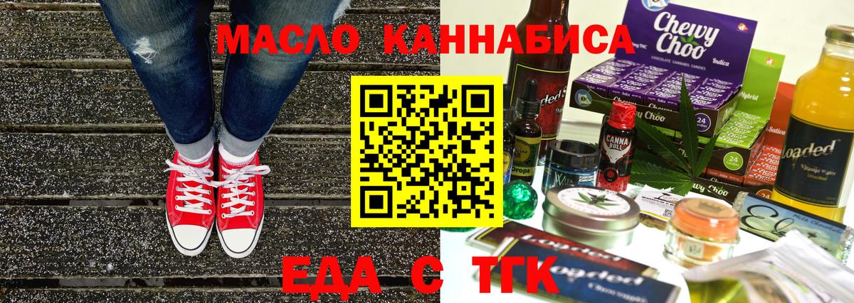 Красный Сулин  Canna-Cookies конопля  Вход с VPN 