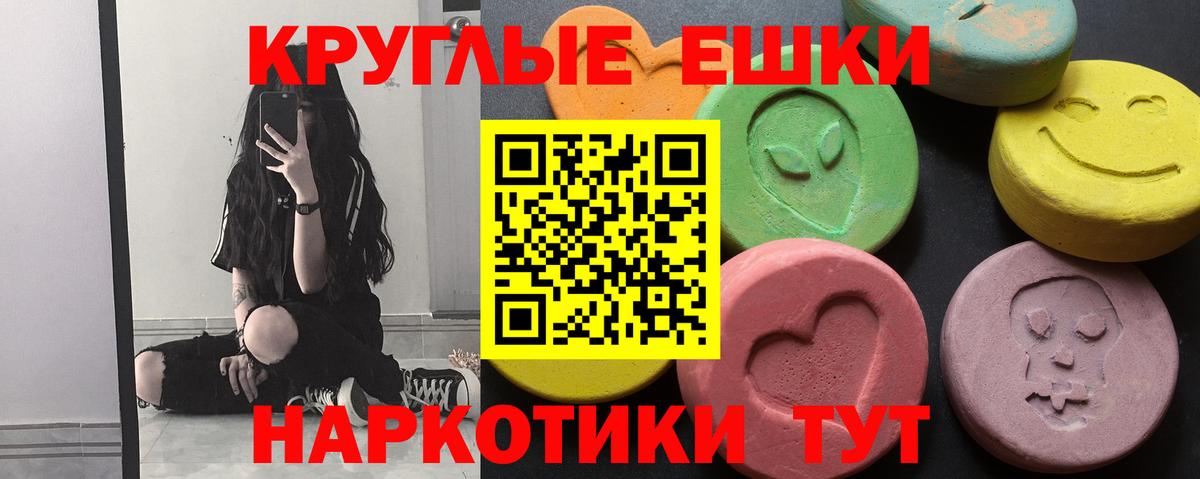 Красный Сулин  Ecstasy Philipp Plein  Экстази  ЭКСТАЗИ Philipp Plein  Вход с VPN 