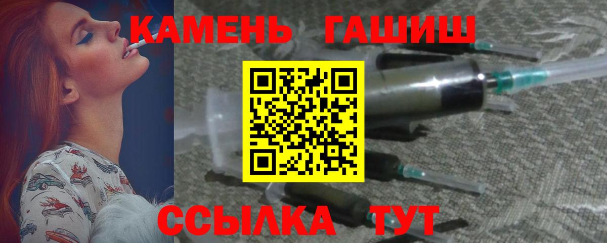 Красный Сулин  Гашиш  ГАШИШ Ice-O-Lator  Вход с VPN  ГАШИШ хэш 