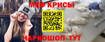 стафф Камышлов