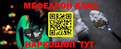мяу мяу кристалл Кандалакша