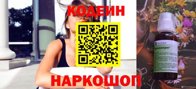 мяу мяу кристалл Кандалакша