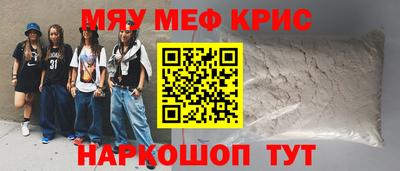 кристаллы Канаш