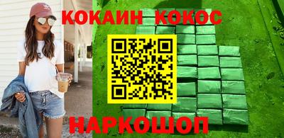 мяу мяу кристалл Кандалакша