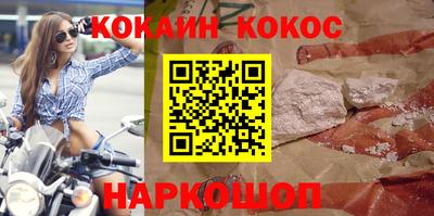 мяу мяу кристалл Кандалакша