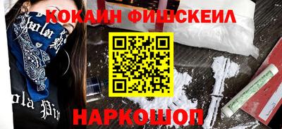 кристаллы Канаш