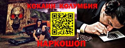мяу мяу кристалл Кандалакша