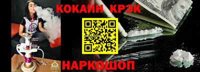 шишки Кинель