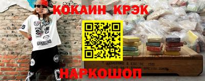 мяу мяу кристалл Кандалакша
