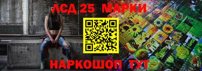 кристаллы Канаш