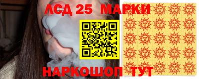 мяу мяу кристалл Кандалакша