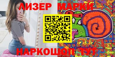 мяу мяу кристалл Кандалакша