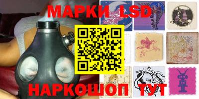 мяу мяу кристалл Кандалакша