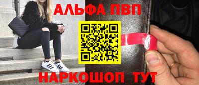 мяу мяу кристалл Кандалакша