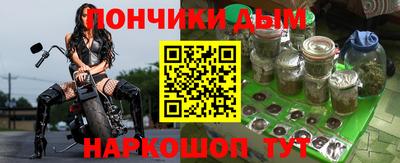 кристаллы Канаш