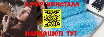 винт Кимры