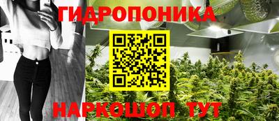 мяу мяу кристалл Кандалакша