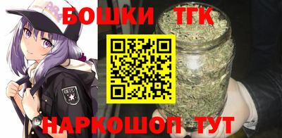 кристаллы Канаш