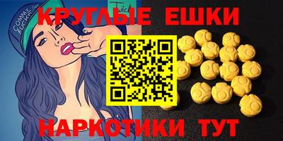 меф Кингисепп