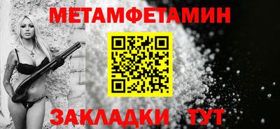 мяу мяу кристалл Кандалакша