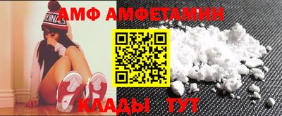 кристаллы Канаш