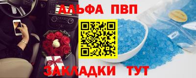 кристаллы Канаш
