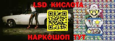 кристаллы Канаш