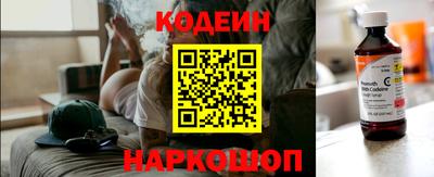 мяу мяу кристалл Кандалакша