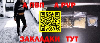 мяу мяу кристалл Кандалакша