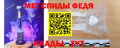 стафф Камышлов