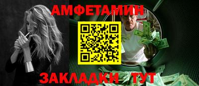 стафф Камышлов