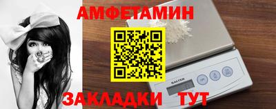 мяу мяу кристалл Кандалакша