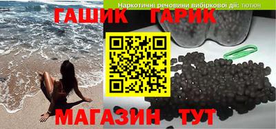 кристаллы Канаш