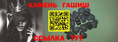 шишки Кинель