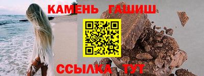 шишки Кинель