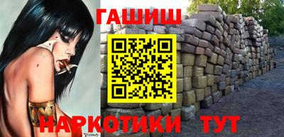 кристаллы Канаш