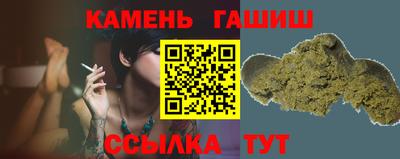 кристаллы Канаш