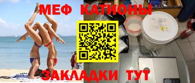 кристаллы Канаш