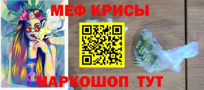 кристаллы Канаш