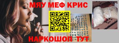 стафф Камышлов