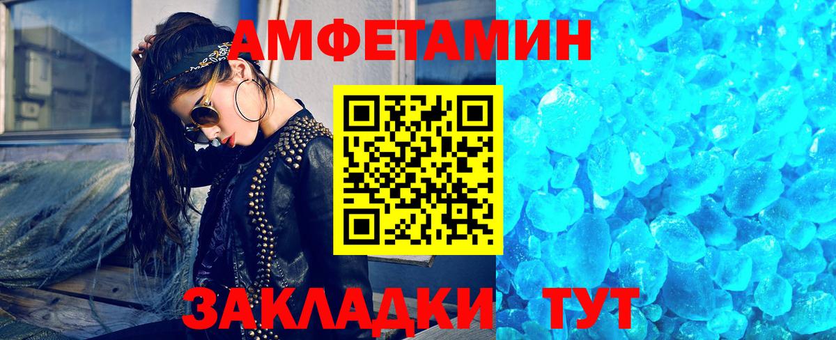 Красный Сулин  Первитин Methamphetamine  Вход с VPN  Первитин Methamphetamine 