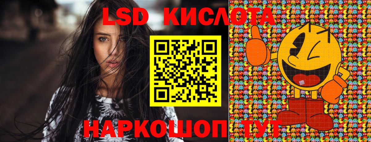 Марки 25I-NBOMe 1500мкг  Марки N-bome  Красный Сулин  Вход с VPN 