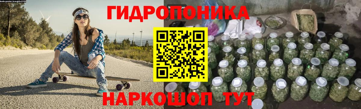 Каннабис THC 21%  МАРИХУАНА марихуана  Конопля Bruce Banner  Красный Сулин  Вход с VPN 