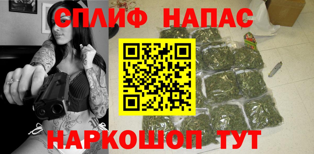 Каннабис SATIVA & INDICA Красный Сулин